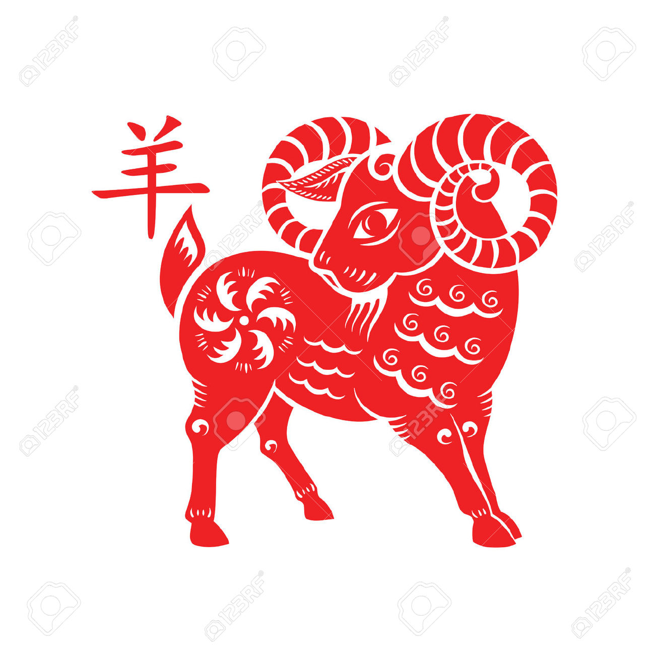 Lunar new year 2015